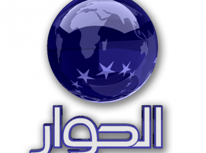 LLL-GFATF-Al-Hiwar-TV