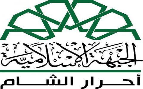 LLL - GFATF - Ahrar al-Sham