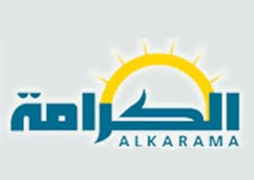 LLL-GFATF-Alkarama-For-Human-Rights