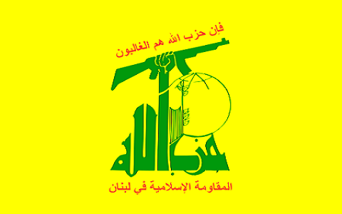 LLL-GFATF-Hezbollah