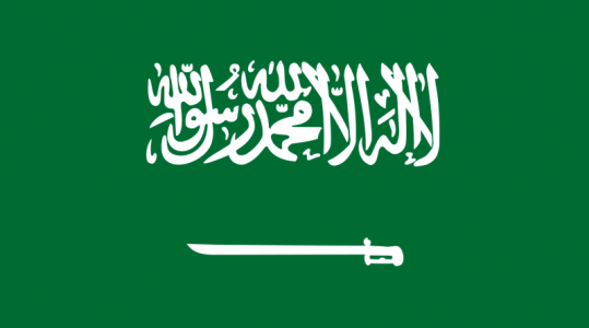 LLL - GFATF - Saudi Arabia