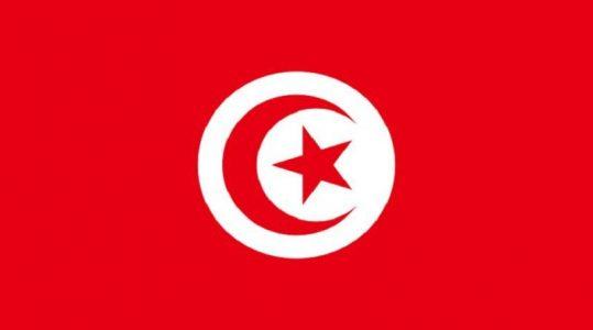 LLL - GFATF - Tunisia