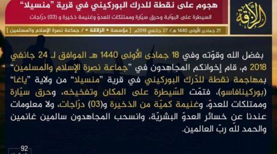 Al Qaeda group claims series of attacks across Sahel