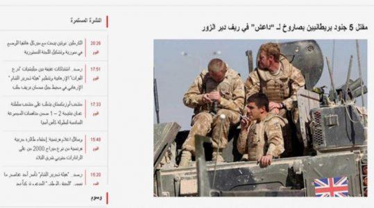 Five British soldiers killed in ISIS rocket attack in Dayr al-Zawr