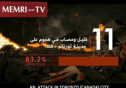 ISIL propaganda video calls Toronto shooting its top foreign operation