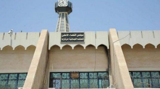 Iraqi court sentences four Islamic State terrorists to life in jail