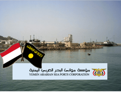 LLL - GFATF - Mukalla Port the Maritime terror gate