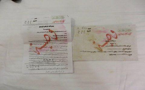 Children of the Islamic State: Last letters from Mosul schoolboys who became ISIS war slaves