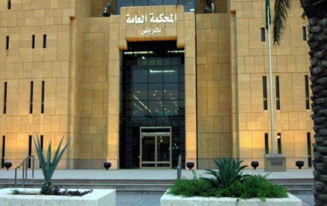 Saudi Criminal Court: Death sentence to ISIS terrorist who killed his cousin