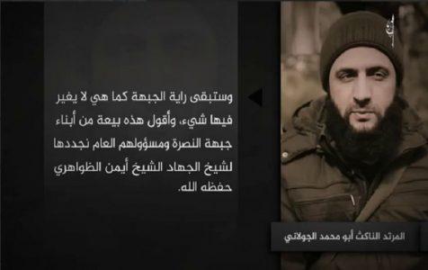 Islamic State propagandists seek to undermine the rival terrorist groups in Syria