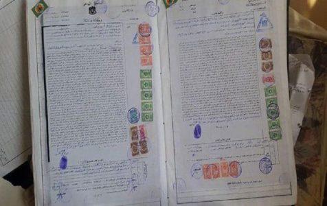 Official ISIS documents found inside groups dens in al-Mayadeen city