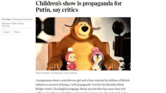 A new ISIS propaganda tool are cartoons for children