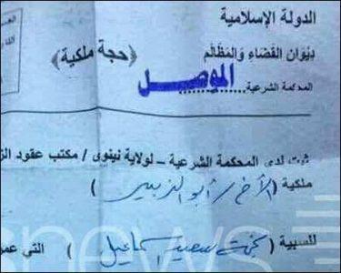 Islamic State document shows trade of women abductees