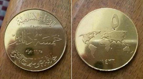 Islamic State orders shops to use its currency after its successive defeats