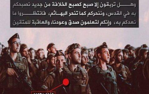 New pro-ISIS poster threatens United States and Israel