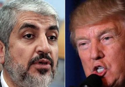 Hamas opposes Trump’s Bahrain workshop meant to incentivize Palestinians