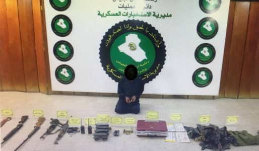 Leader of ISIS terrorist cell captured near Kirkuk