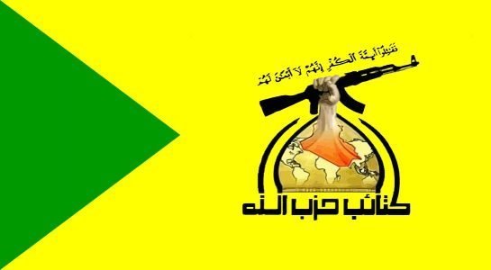 Kata’ib Hezbollah is Iran’s land bridge to the Mediterranean
