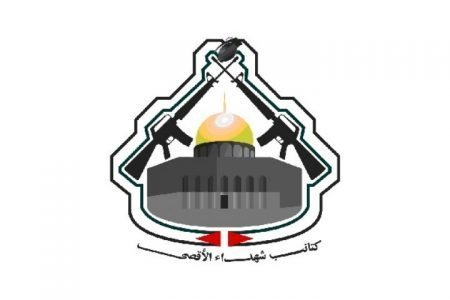 LLL - GFATF - al Aqsa Martyrs Brigades