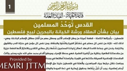Al-Qaeda calls on Muslims to ‘thwart the conspiracy’ of US peace plan