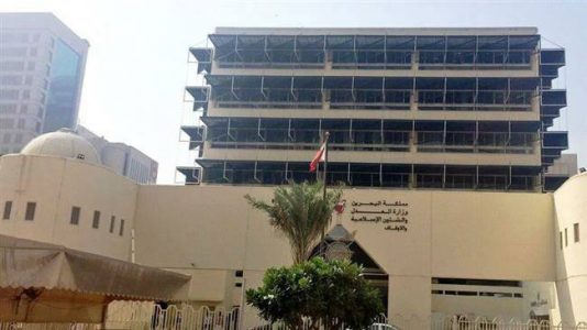 Bahrain court convicts nine people over having terror links