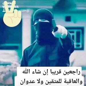 ISIS has begun using teenage app TikTok to post shocking clips of victims being beheaded