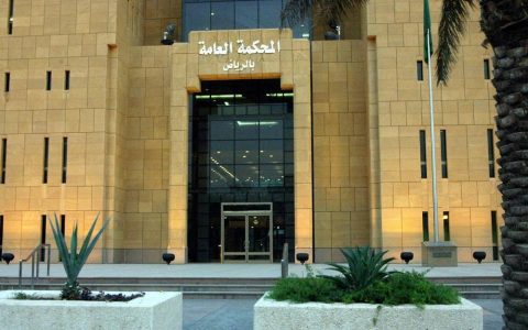 Saudi court convict 38 people on terrorism-related charges
