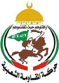 LLL - GFATF - Al Nasser Salah al Deen Brigades