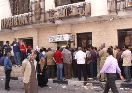 Israeli terror victims sue Arab Bank for financing terror activities