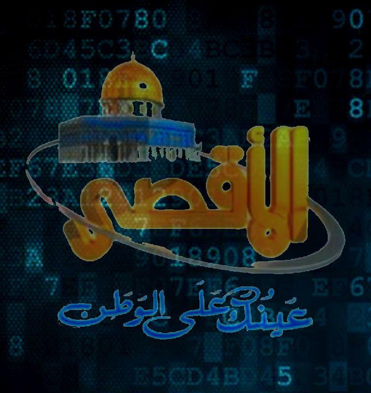 LLL-GFATF-alaqsa-tv-cyber-online-extremism
