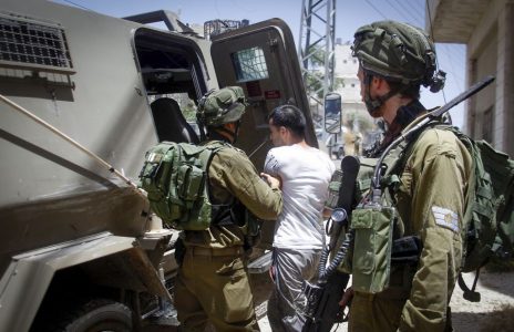 Israeli security forces detained Palestinian terrorist suspects