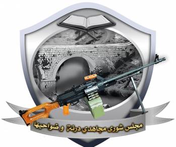 GFATF - LLL - Shura Council of Mujahideen Derna
