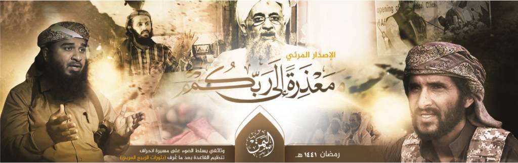 GFATF - LLL - The Islamic States ideological campaign against al Qaeda