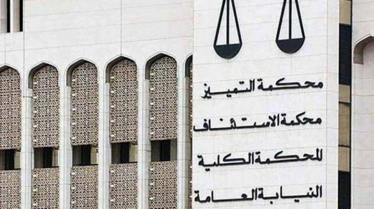 Bahrain top court upholds up to fifteen years jail for six terror suspects