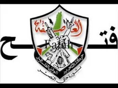 GFATF - LLL - Abu Nidal Organization