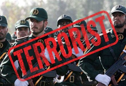 Iranian Revolutionary Guards Corps – anatomy of a state sponsored terrorist organization
