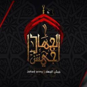 GFATF - LLL - Jaysh al Jihad