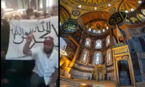 Jihadist terrorist flag displayed inside Hagia Sophia