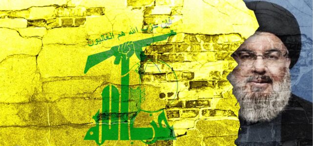 Serbia to designate Hezbollah entirely as a terror organization