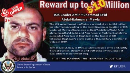 US State Department to offer 10 million$ to find the new Islamic State leader Al-Mawla