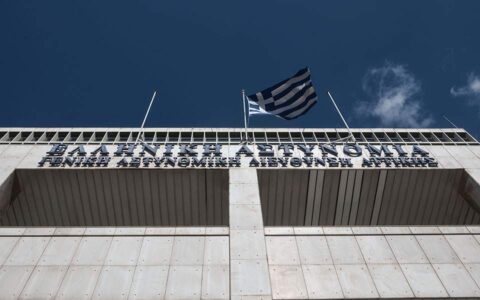 Greece Uncovers Terrorist Plot