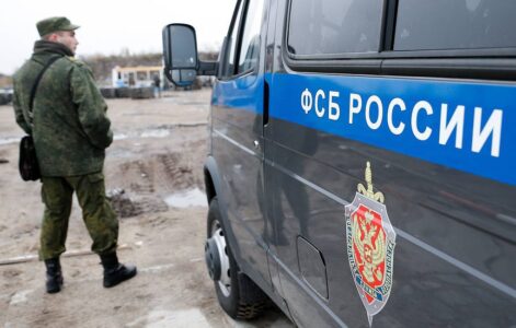 The Russian Federal Security Service thwarted a terrorist attack targeting the city of Ufa
