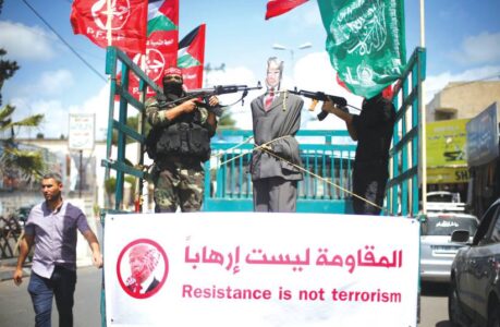Israeli authorities designate the PFLP international branch as a terrorist organization