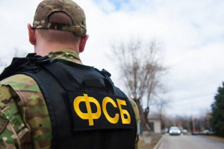 Russian Federal Security Service foiled Islamic State terrorist attack