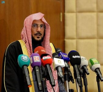 Saudi Arabian authorities launched forum for confronting Houthi terrorism in Yemen