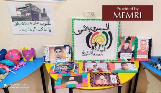 At PLO-sponsored summer camps in Palestinian Authority: Glorification Of Terrorists