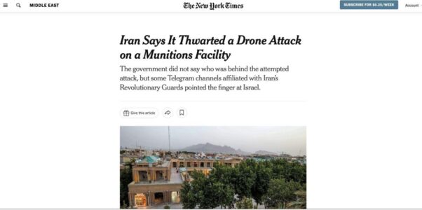 Iran attacks its own military facilities