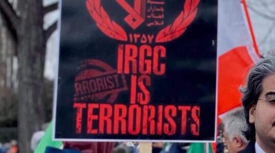 Labeling IRGC as a terrorist group
