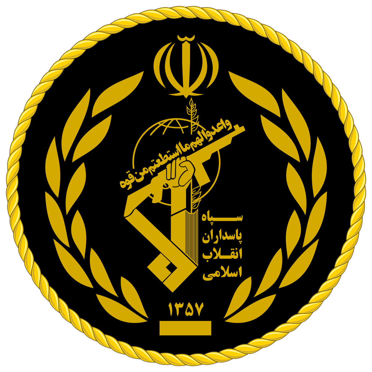 GFATF LLL IRGC Qods Force