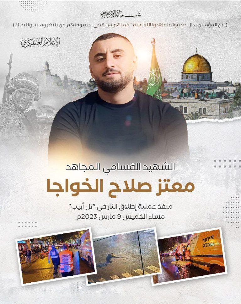 Hamas Lauds Terror Attack in Tel Aviv